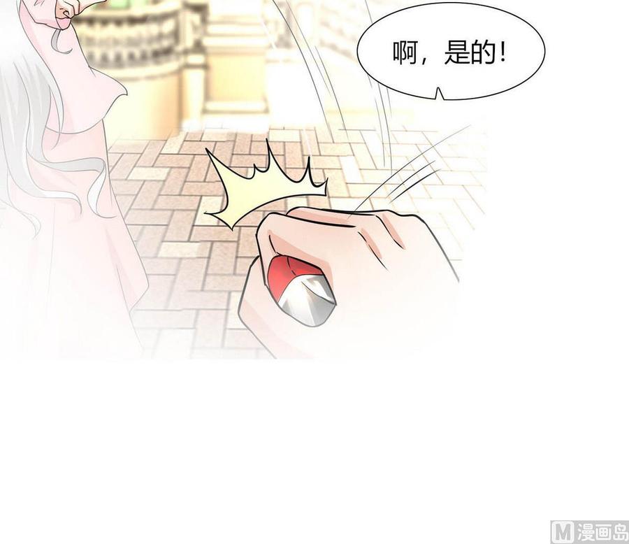 他是龙傲天韩漫全集-第82话  移车无删减无遮挡章节图片 