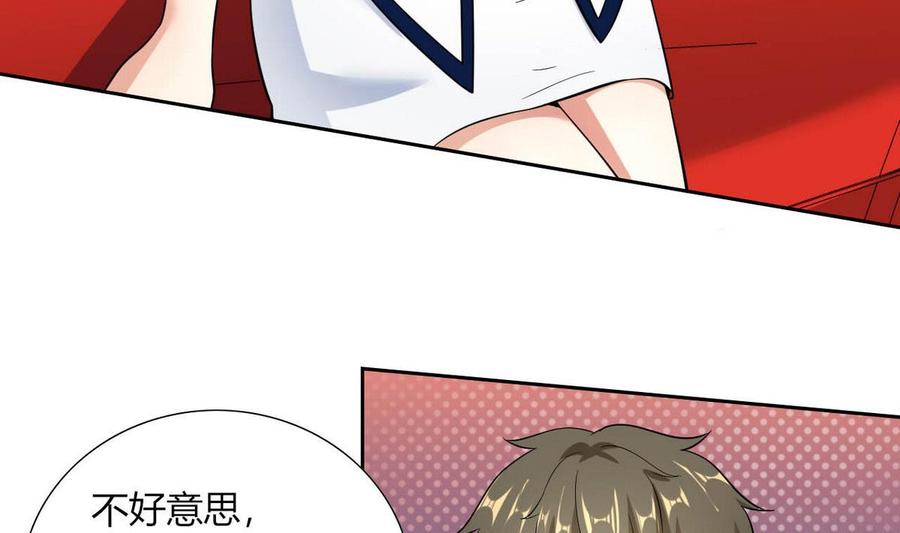 他是龙傲天韩漫全集-第82话  移车无删减无遮挡章节图片 