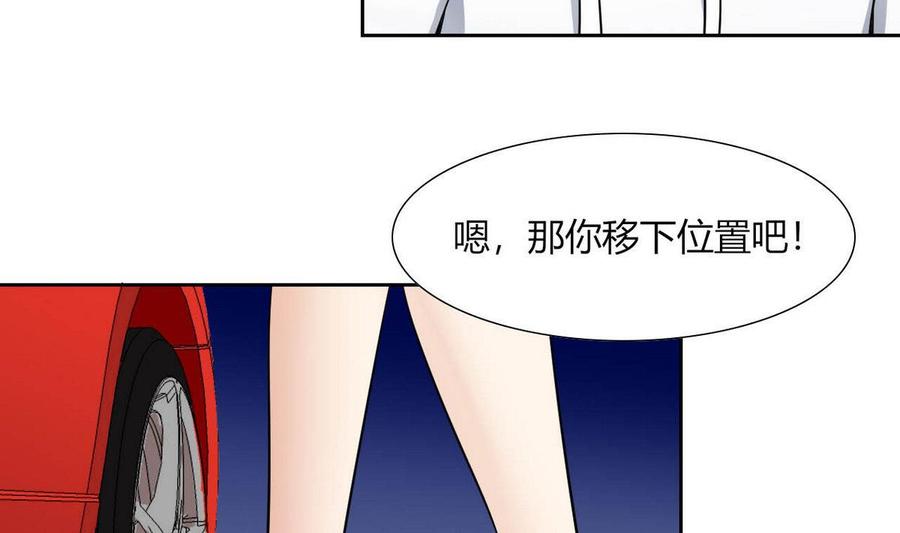 他是龙傲天韩漫全集-第82话  移车无删减无遮挡章节图片 