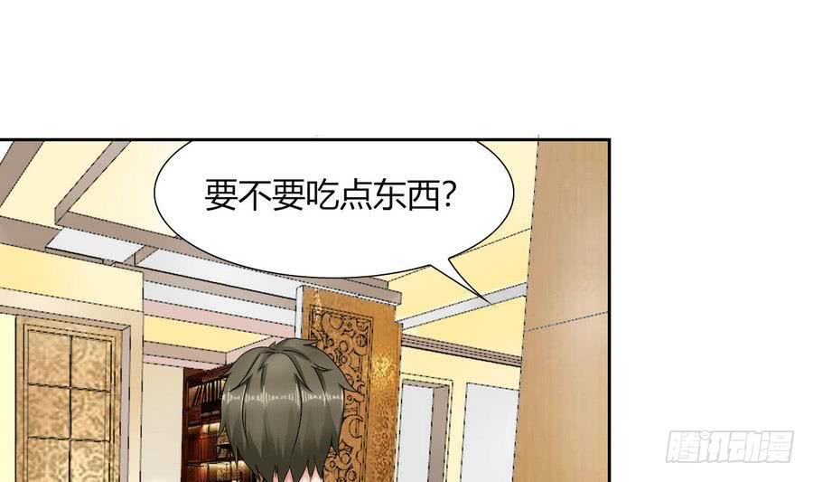 他是龙傲天韩漫全集-第84话 红月的诱惑无删减无遮挡章节图片 