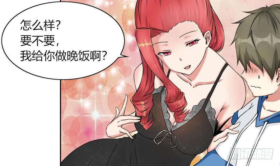 他是龙傲天韩漫全集-第84话 红月的诱惑无删减无遮挡章节图片 