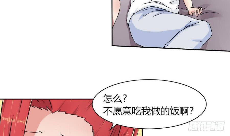他是龙傲天韩漫全集-第84话 红月的诱惑无删减无遮挡章节图片 