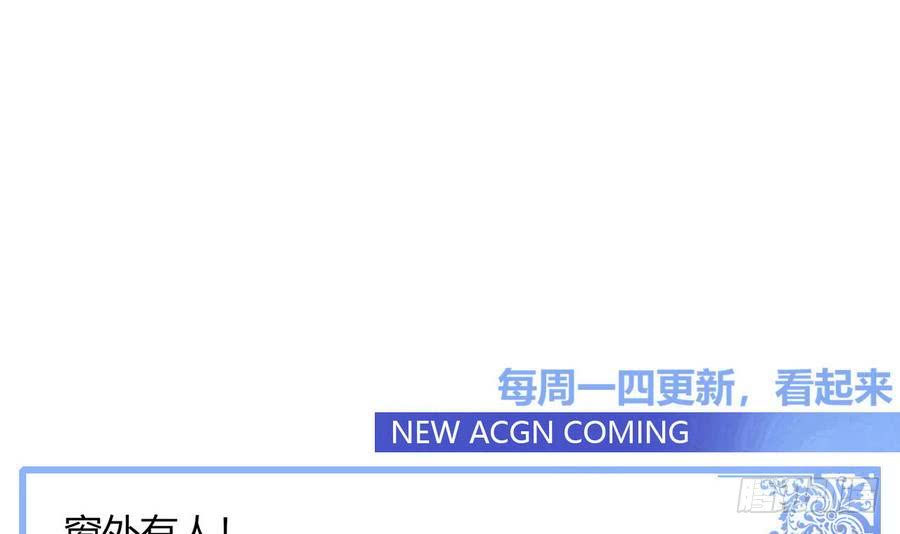 他是龙傲天韩漫全集-第85话 调戏红月无删减无遮挡章节图片 