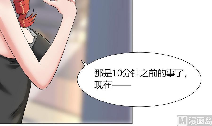他是龙傲天韩漫全集-第86话  黑羽和红月无删减无遮挡章节图片 