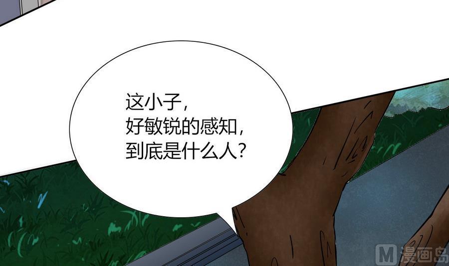 他是龙傲天韩漫全集-第86话  黑羽和红月无删减无遮挡章节图片 