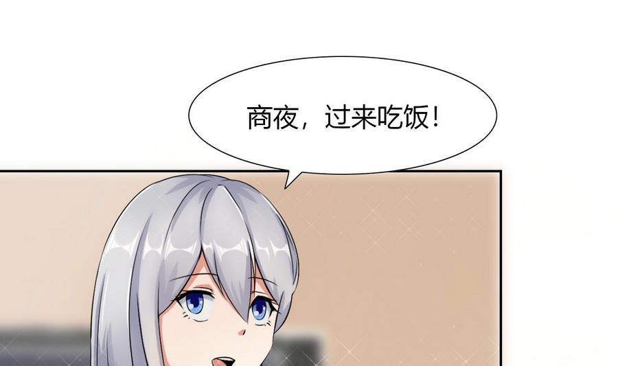 他是龙傲天韩漫全集-第87话 不能原谅无删减无遮挡章节图片 