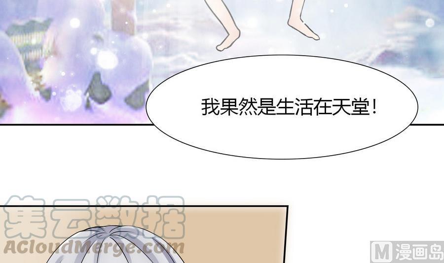 他是龙傲天韩漫全集-第87话 不能原谅无删减无遮挡章节图片 
