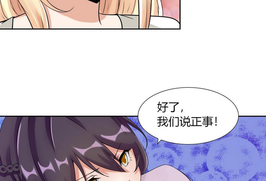 他是龙傲天韩漫全集-第87话 不能原谅无删减无遮挡章节图片 