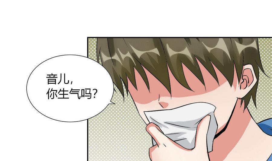 他是龙傲天韩漫全集-第87话 不能原谅无删减无遮挡章节图片 