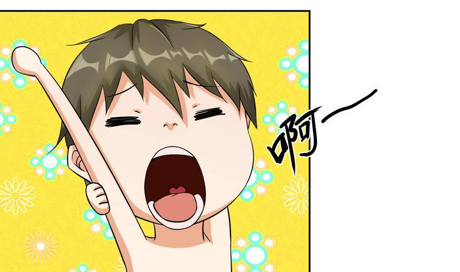 他是龙傲天韩漫全集-第87话 不能原谅无删减无遮挡章节图片 