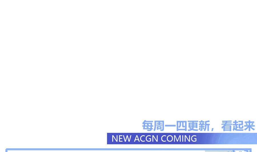 他是龙傲天韩漫全集-第88话 燕京地下势力无删减无遮挡章节图片 
