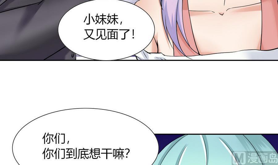 他是龙傲天韩漫全集-第89话 人质无删减无遮挡章节图片 