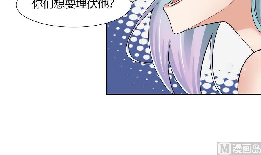 他是龙傲天韩漫全集-第89话 人质无删减无遮挡章节图片 