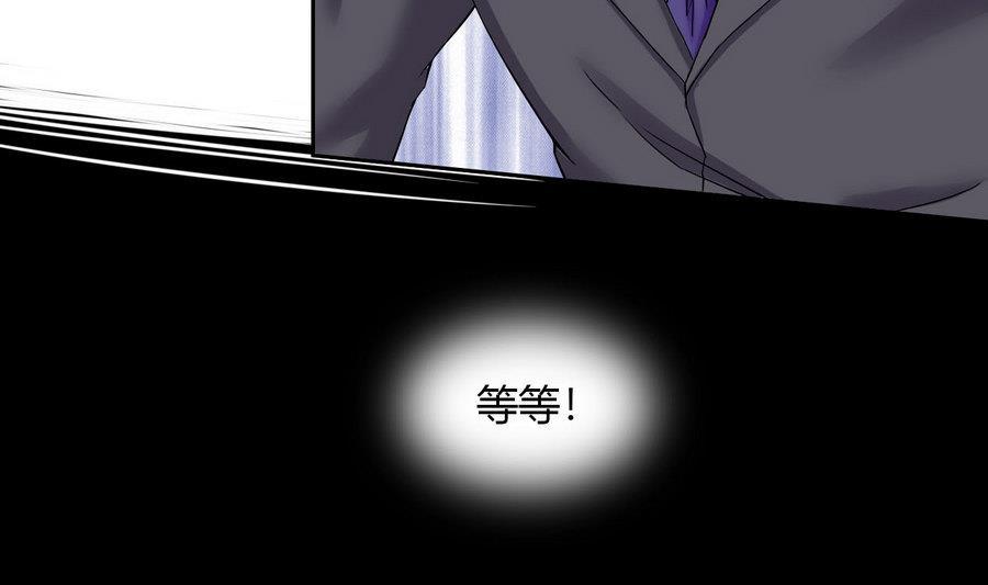他是龙傲天韩漫全集-第89话 人质无删减无遮挡章节图片 