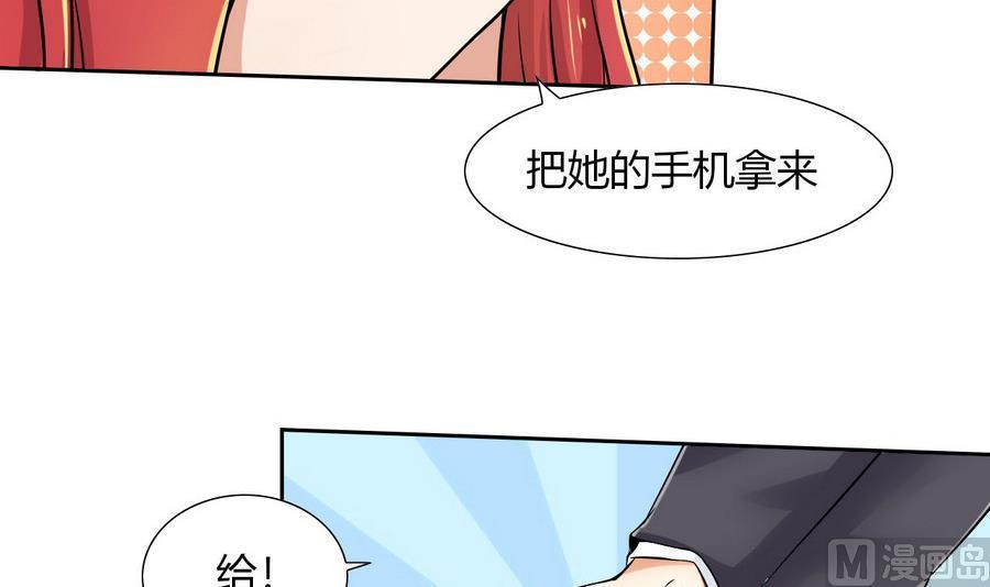 他是龙傲天韩漫全集-第89话 人质无删减无遮挡章节图片 