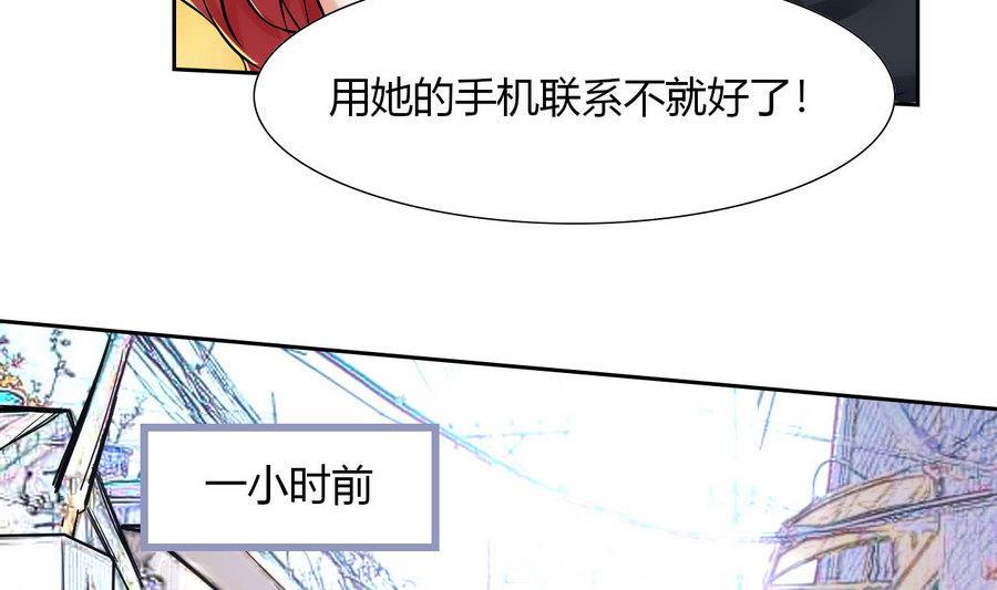 他是龙傲天韩漫全集-第89话 人质无删减无遮挡章节图片 