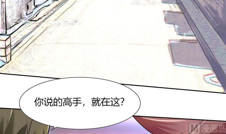 他是龙傲天韩漫全集-第89话 人质无删减无遮挡章节图片 