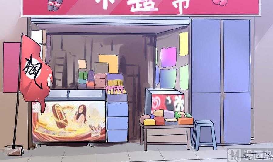 他是龙傲天韩漫全集-第89话 人质无删减无遮挡章节图片 