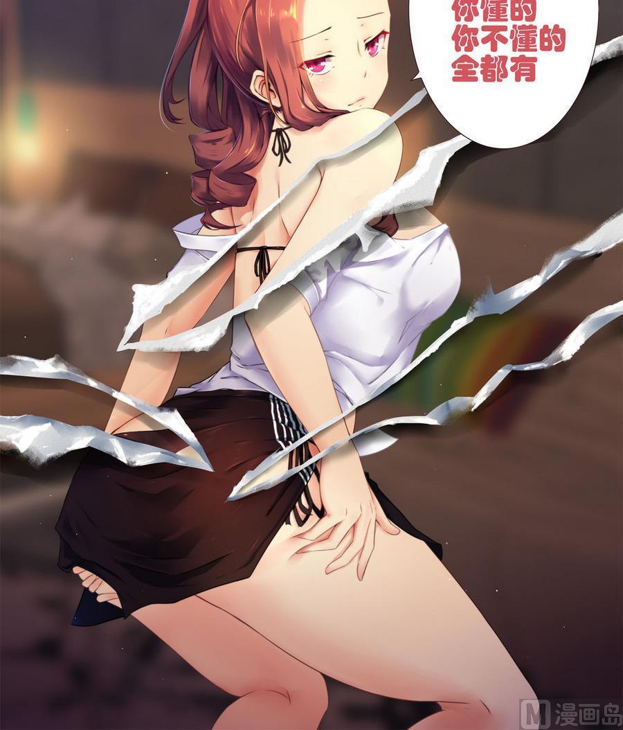 他是龙傲天韩漫全集-第89话 人质无删减无遮挡章节图片 