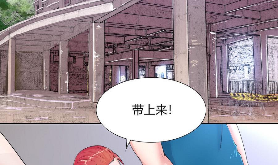 他是龙傲天韩漫全集-第89话 人质无删减无遮挡章节图片 