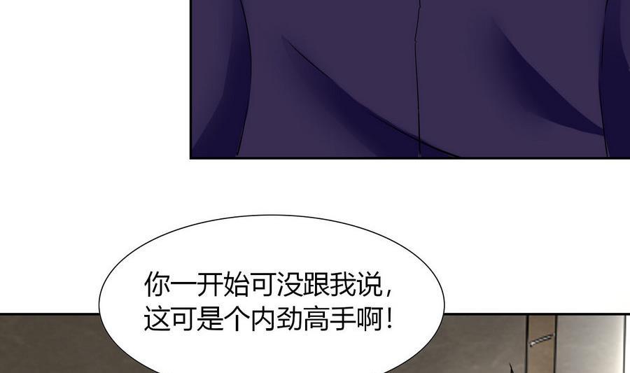 他是龙傲天韩漫全集-第93话 金门高手无删减无遮挡章节图片 