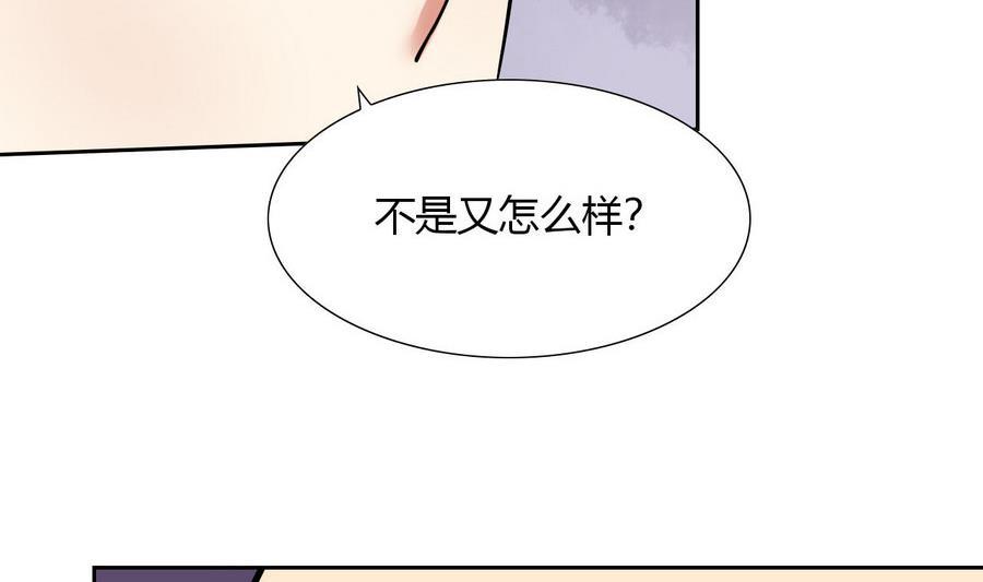 他是龙傲天韩漫全集-第93话 金门高手无删减无遮挡章节图片 