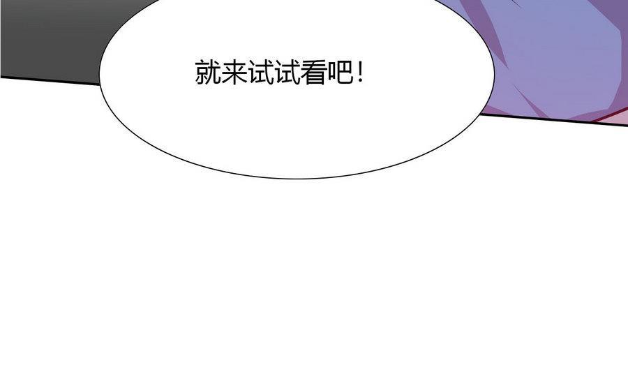 他是龙傲天韩漫全集-第93话 金门高手无删减无遮挡章节图片 