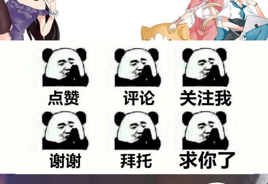 他是龙傲天韩漫全集-第93话 金门高手无删减无遮挡章节图片 