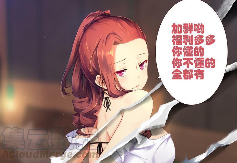 他是龙傲天韩漫全集-第93话 金门高手无删减无遮挡章节图片 