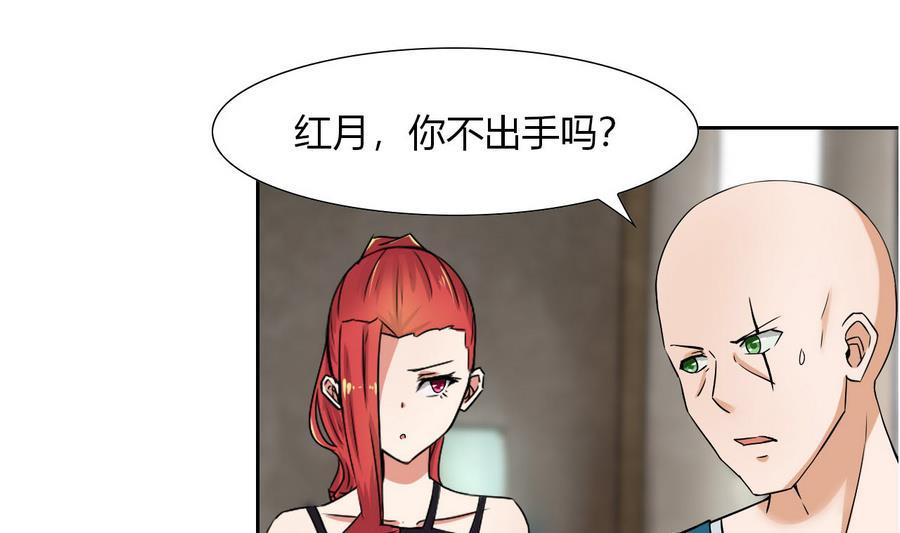 他是龙傲天韩漫全集-第94话 不是一个人无删减无遮挡章节图片 