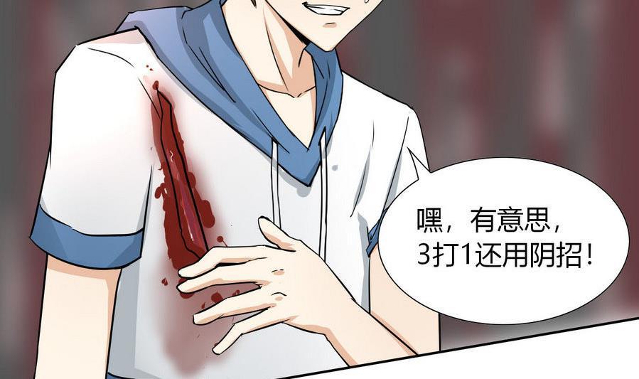 他是龙傲天韩漫全集-第94话 不是一个人无删减无遮挡章节图片 