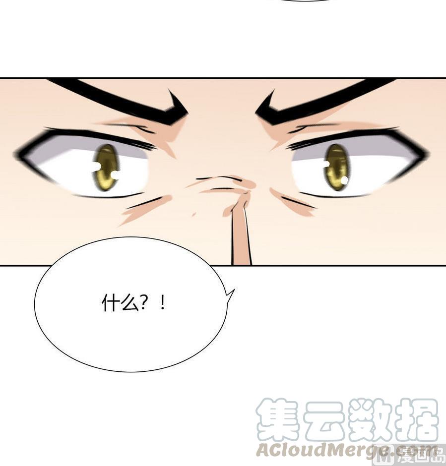 他是龙傲天韩漫全集-第94话 不是一个人无删减无遮挡章节图片 