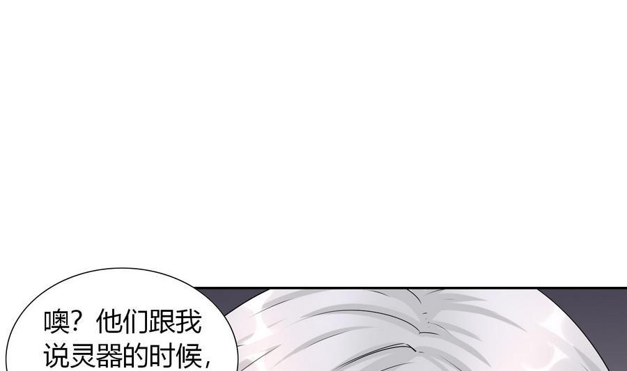 他是龙傲天韩漫全集-第94话 不是一个人无删减无遮挡章节图片 