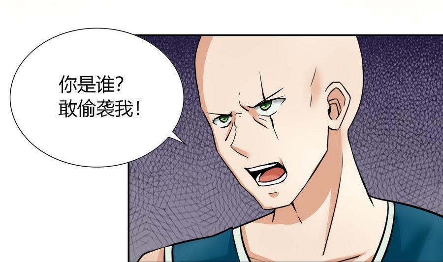 他是龙傲天韩漫全集-第95话 帮手无删减无遮挡章节图片 