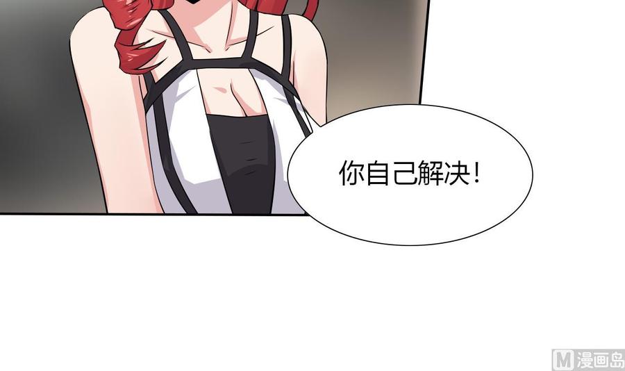 他是龙傲天韩漫全集-第96话 混战无删减无遮挡章节图片 