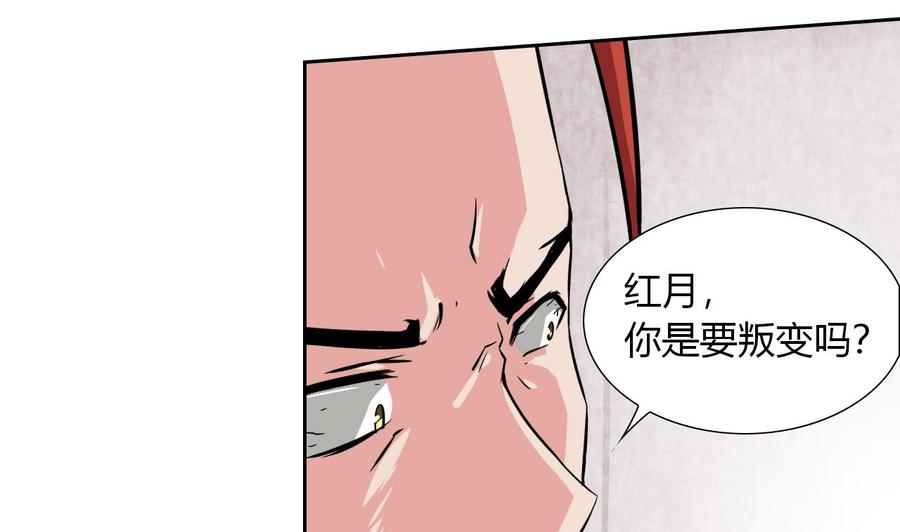 他是龙傲天韩漫全集-第96话 混战无删减无遮挡章节图片 