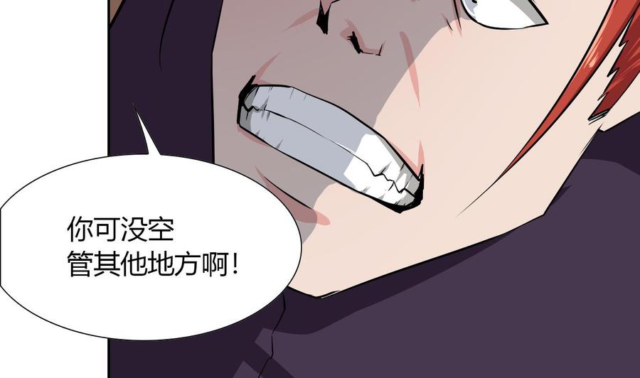 他是龙傲天韩漫全集-第96话 混战无删减无遮挡章节图片 