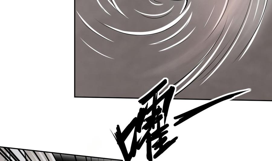 他是龙傲天韩漫全集-第97话 强大的荒戒无删减无遮挡章节图片 