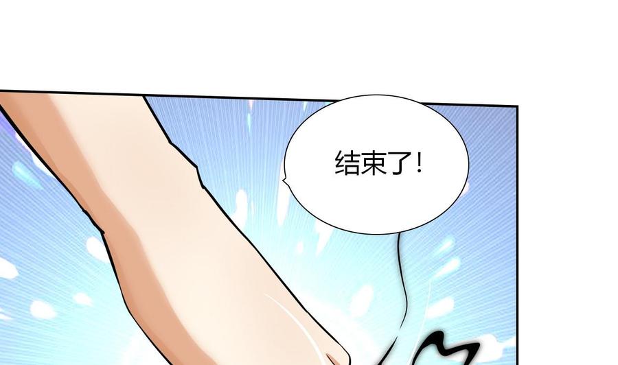 他是龙傲天韩漫全集-第97话 强大的荒戒无删减无遮挡章节图片 