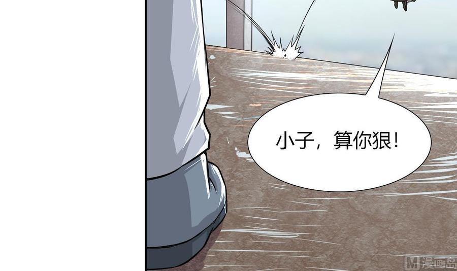 他是龙傲天韩漫全集-第97话 强大的荒戒无删减无遮挡章节图片 