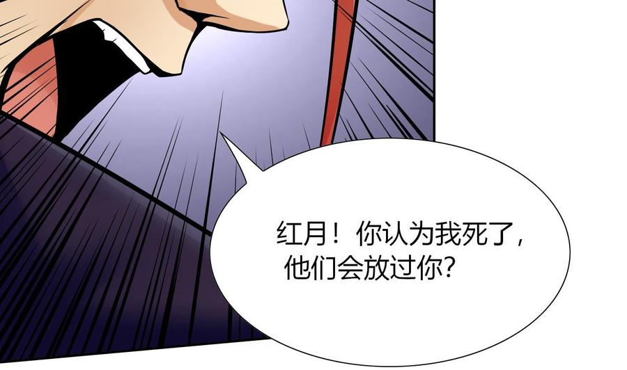 他是龙傲天韩漫全集-第98话  K组织无删减无遮挡章节图片 