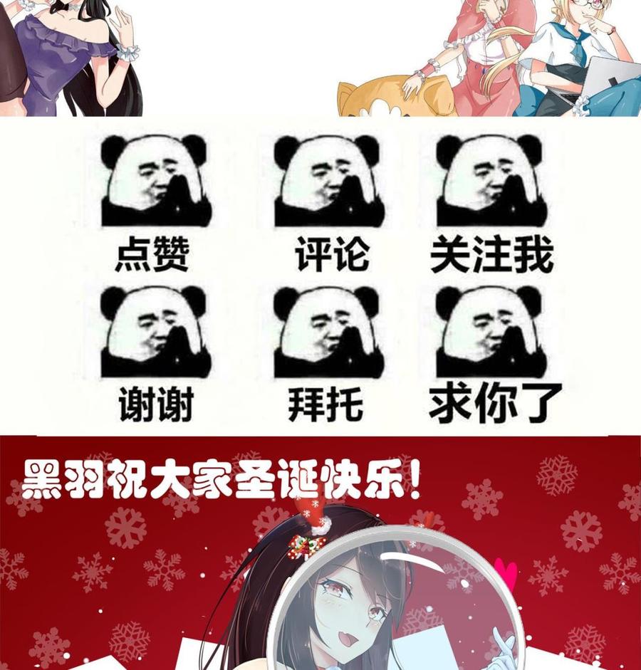 他是龙傲天韩漫全集-第98话  K组织无删减无遮挡章节图片 