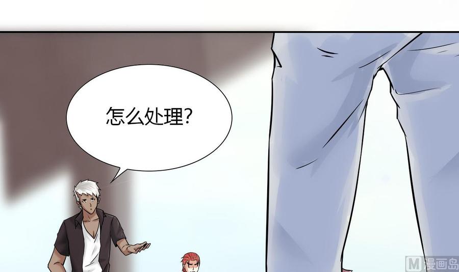 他是龙傲天韩漫全集-第98话  K组织无删减无遮挡章节图片 
