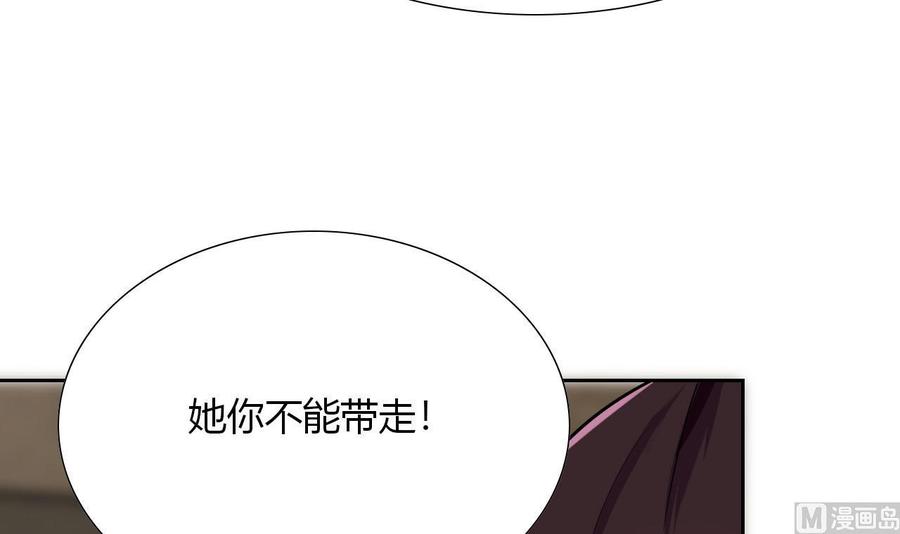 他是龙傲天韩漫全集-第99话 黑羽出手无删减无遮挡章节图片 