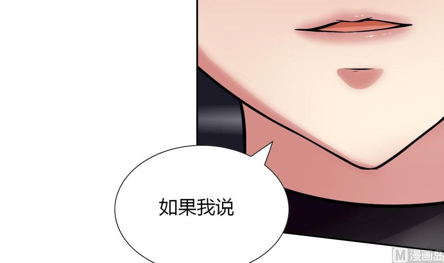 他是龙傲天韩漫全集-第99话 黑羽出手无删减无遮挡章节图片 