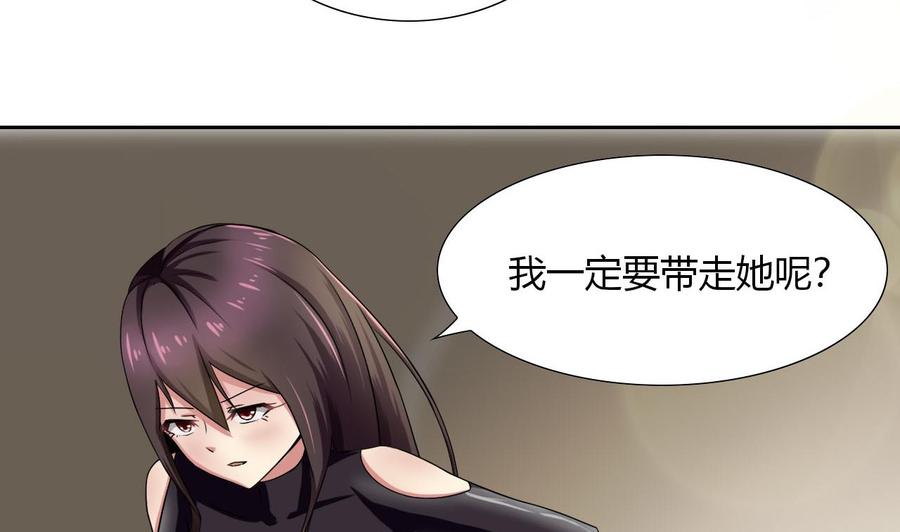 他是龙傲天韩漫全集-第99话 黑羽出手无删减无遮挡章节图片 