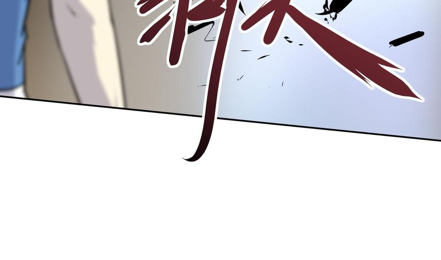 他是龙傲天韩漫全集-第99话 黑羽出手无删减无遮挡章节图片 