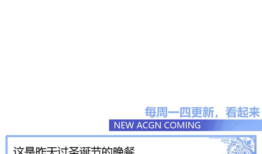 他是龙傲天韩漫全集-第99话 黑羽出手无删减无遮挡章节图片 