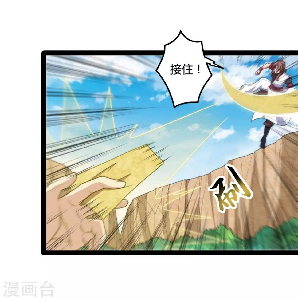 踏碎仙河韩漫全集-第107话 打起来了无删减无遮挡章节图片 