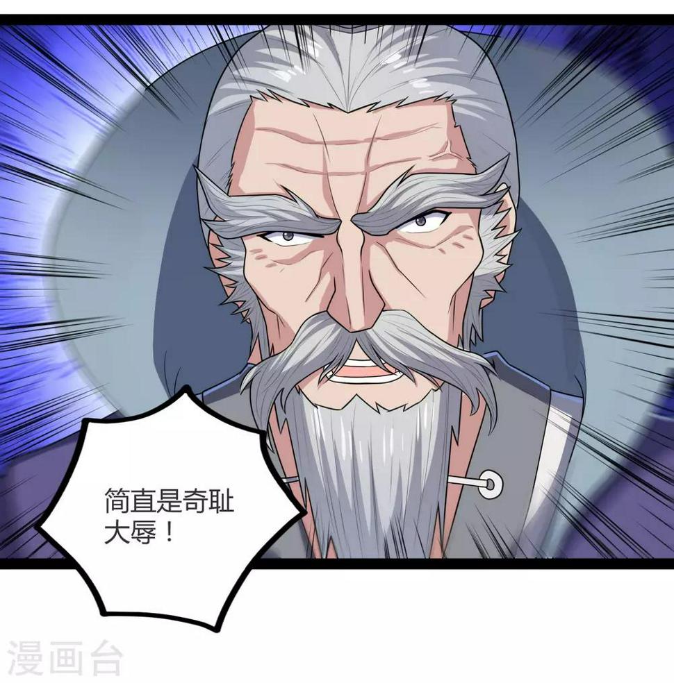踏碎仙河韩漫全集-第112话 狠毒无删减无遮挡章节图片 